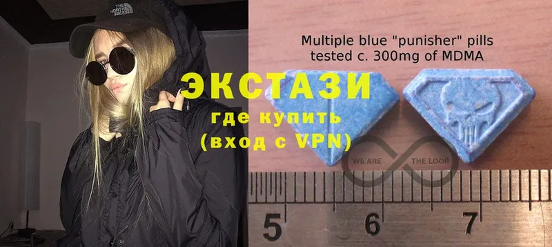 ЭКСТАЗИ louis Vuitton  сколько стоит  Плавск 