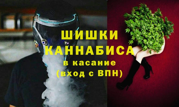 альфа пвп VHQ Вязьма