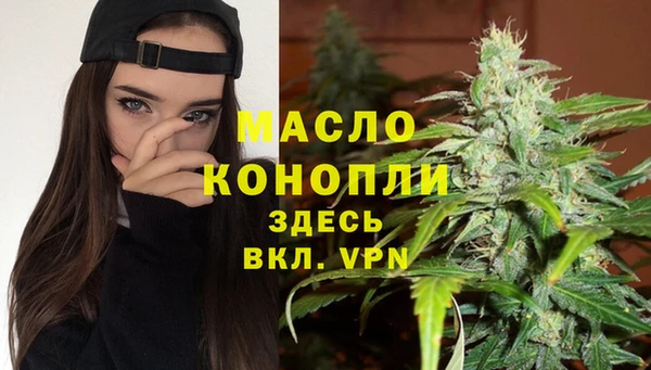 альфа пвп VHQ Вязьма